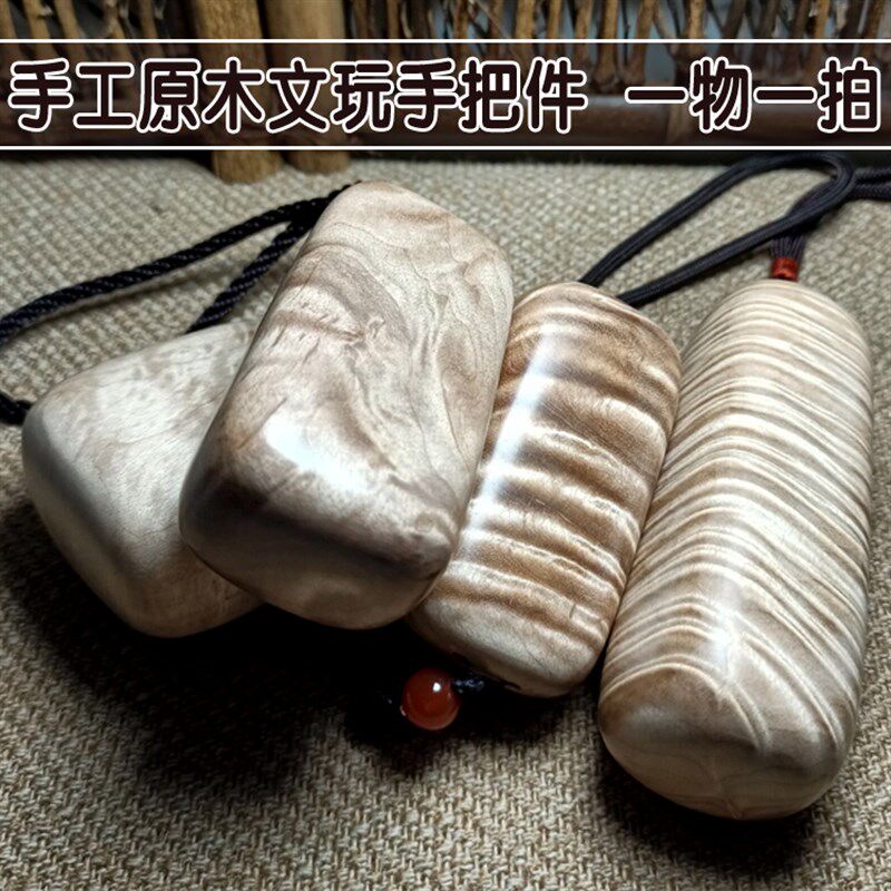金丝楠无事牌满水波满金丝挂件随形手把件文玩木质挂饰 一物一拍