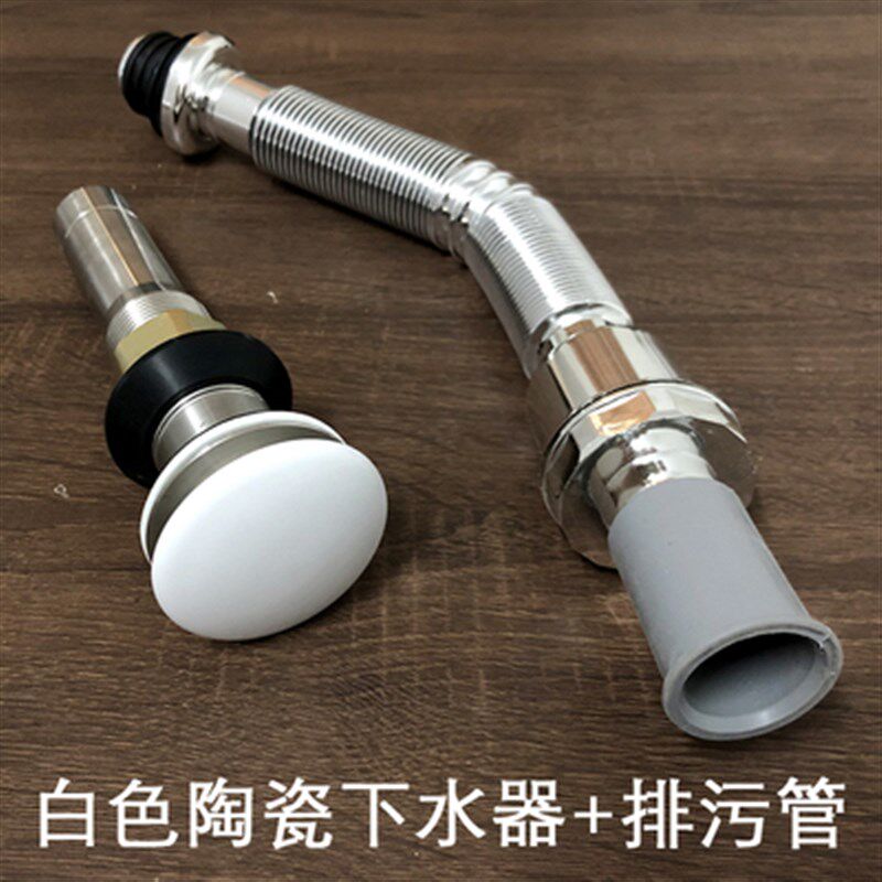洗手盆下水管防臭排水管面盆洗脸盆下水器配件弹跳面池台盆漏水塞