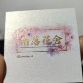 印名片制作免费设计打印卡片定制公司商务二维码 定制印刷 双面个性