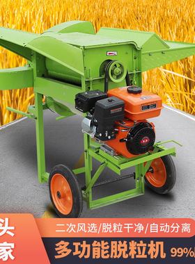 新型50家用油菜籽脱粒机小麦黄豆高粱芝麻水稻多功能全喂入打谷机
