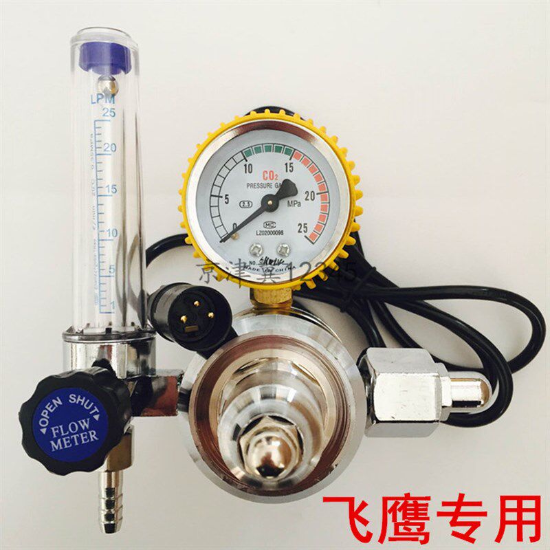 珠海飞鹰/威谱/新戴卡二保焊机加热减压表压力表阀CO2气表配件