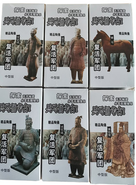 兵马俑秦始皇考古挖掘玩具创意儿童益智早教玩具复活军团考古兵俑
