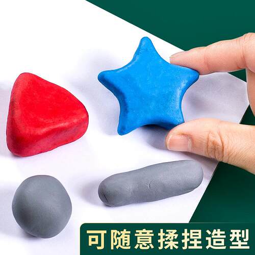 Kneaded Eraser - Art Eraser Clay /Putty Rubber for Sketching