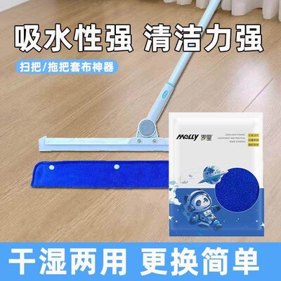 Magic Mop Cloth Cover, Mop Replacement Head, Cleaning Squeeg