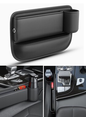 Pu Leather Car Seat  Organizer Auto Console Side Storage Box