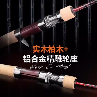 品钓雨燕UL中快调高感路亚竿微物马口竿溪流竿弹射竿白条钓鱼杆
