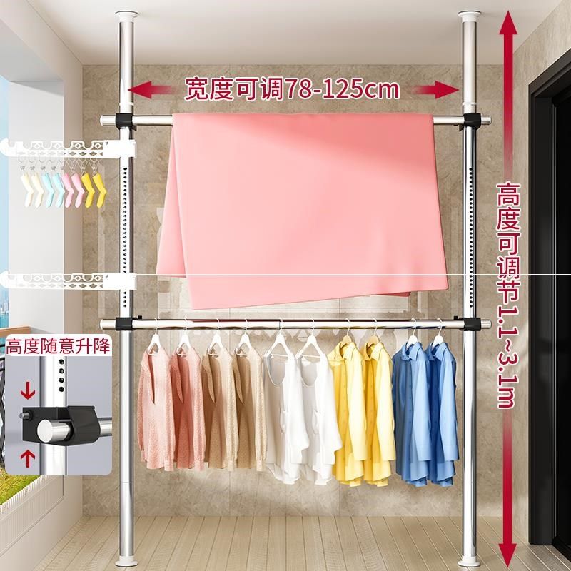 顶天立地晾衣架加粗加厚挂墙式金属衣柜凉衣捍置衣架配件落地室内,收纳整理,置地/升降晾晒衣架,淘宝优惠券,粉丝福利购,淘宝优惠卷