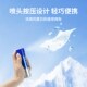 白元 衣物制冷冰凉降温喷雾夏日清凉结冰室外清凉喷雾230ml