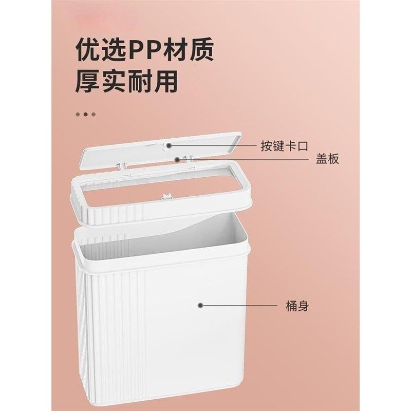 卫生间极窄缝垃圾桶家用10cm按压式小号超薄厕所夹缝扁身筒大容量