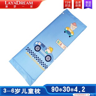 儿童枕头长款防落枕1-3-岁婴幼儿四季通用定型防螨天然乳胶枕透