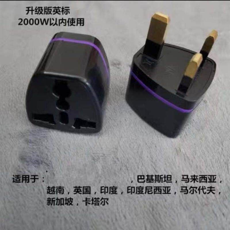 Plug converters between countries - 实物图