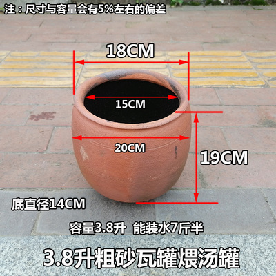 鸥鸡砂罐土砂锅粥煲汤罐子明火炖肉盐焗鸡瓦罐汤灰煻煨鸭煨汤土罐