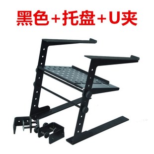 数码DJ支架DJ stnd笔记本电脑支架DJ台打碟机效果器托架子带托盘