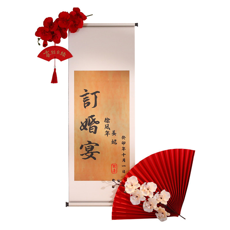 结婚kt板定制迎宾牌中式订婚水牌婚礼场景立牌布置背景墙婚庆装饰,节庆用品/礼品,装扮布置套餐,淘宝优惠券,粉丝福利购,淘宝优惠卷