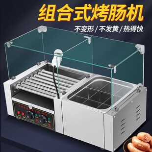 烤肠机摆摊关东煮商用多功能燃气一体机火山石电热恒温热狗机设备