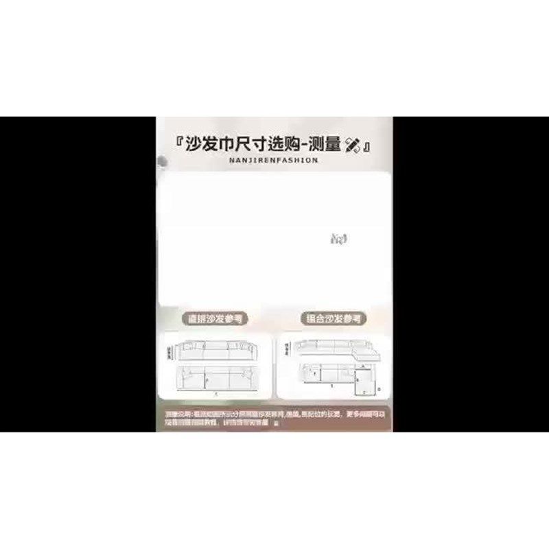 多巴胺沙发巾盖布202新款沙发巾四季通用沙发垫全盖沙发布毯子