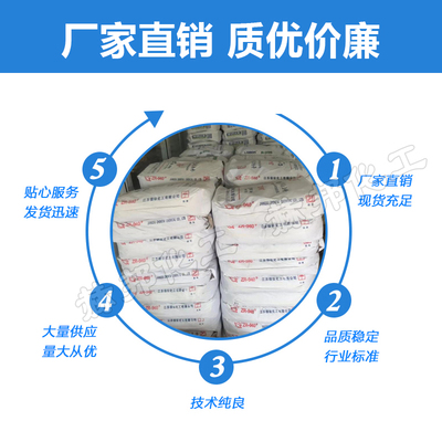 金红石型钛白粉白色颜料粉油墨油画塑料通用白色涂料橡胶PVC钛白