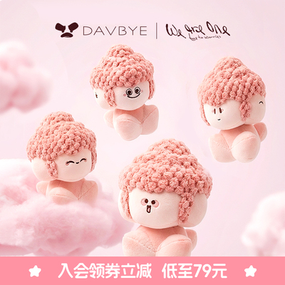 YHTOYS 四面佛造型毛绒玩偶挂件