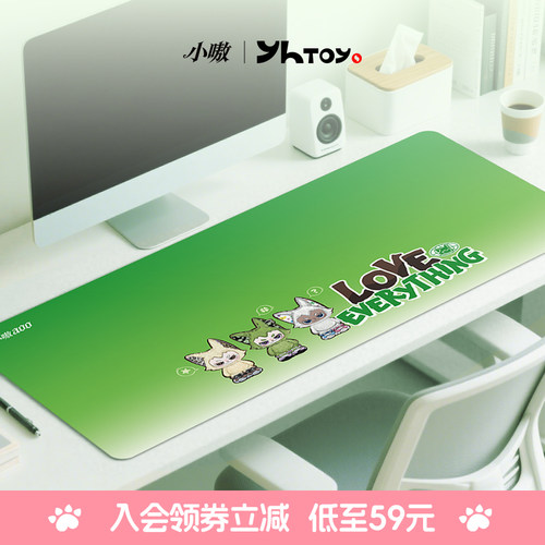 【入会领券】小嗷-万物可爱守则系列周边-电脑桌面垫