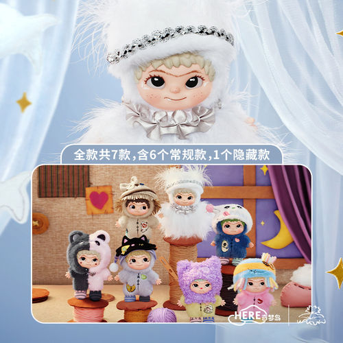 WAKUKU哇库库手工世界毛绒盲盒