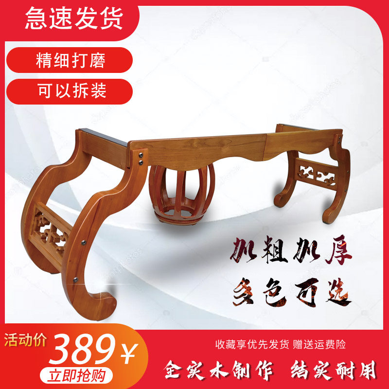 实木仿古古筝架子古筝专用支架标准古筝琴架古典不挡腿战国架子凳,乐器/吉他/钢琴/配件,其它乐器配件,淘宝优惠券,粉丝福利购,淘宝优惠卷