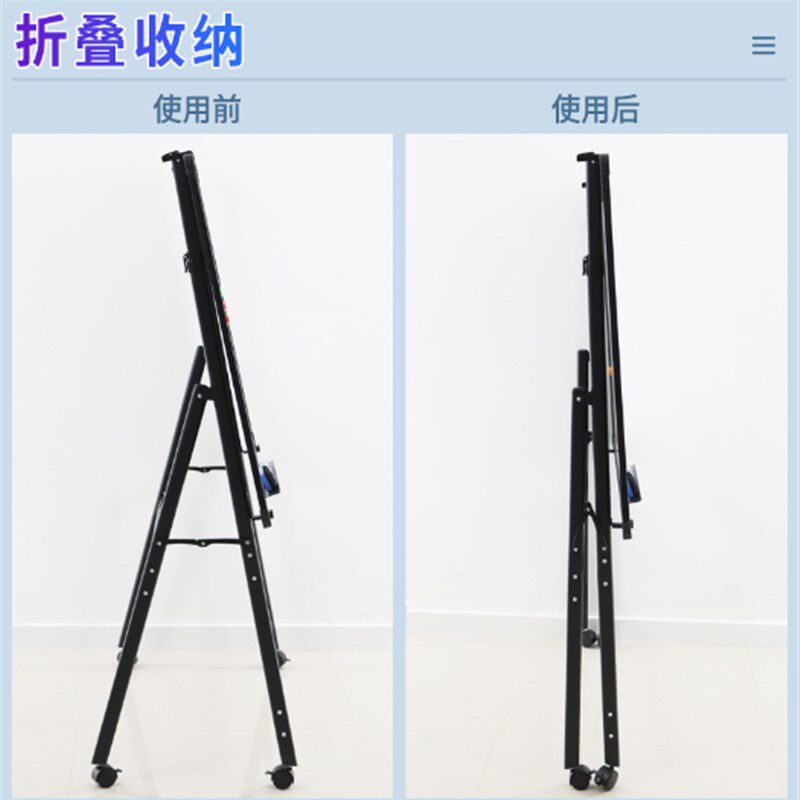A型白板支架 可折叠带轮子广告牌海报落地可移动画板黑板支架画架