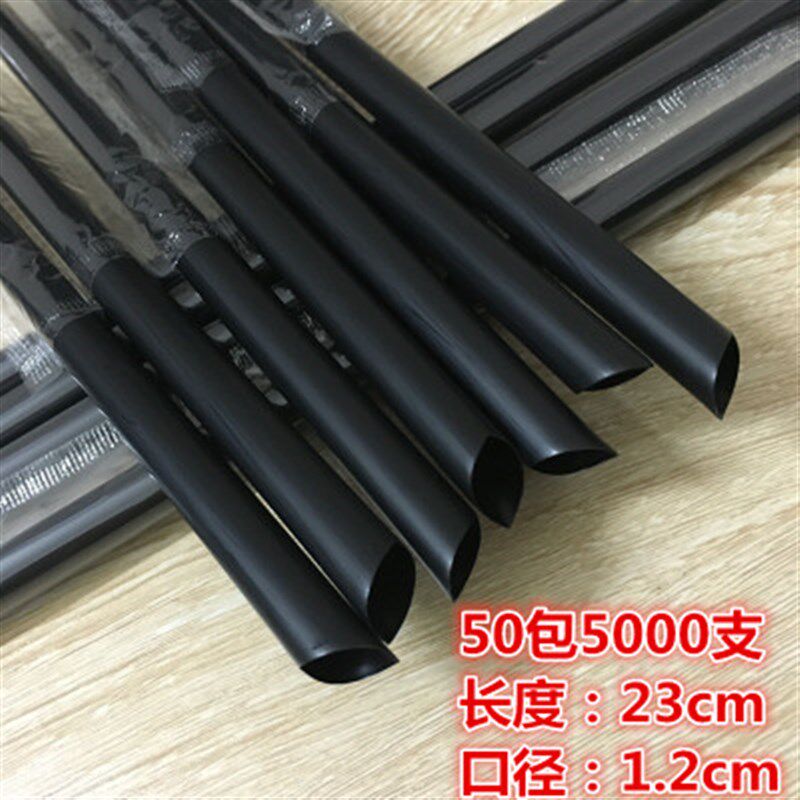 700毫升杯专用加长23cm一次性塑料黑糖珍珠大粗吸管透明独立包装