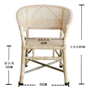 天然藤椅单人靠背椅子圈椅老式 老人椅办公椅电脑椅家用休闲椅藤编