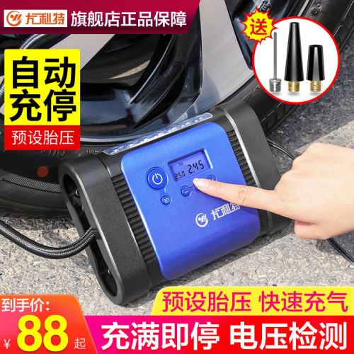 车载充气泵电动打气筒汽车用轮胎便携式车用冲气泵小型高压加气泵