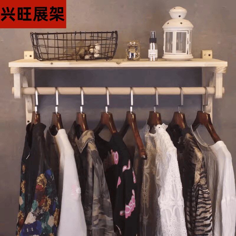 原木色服装店展示架上墙壁挂式木质置物架女装店货架挂衣杆陈列架