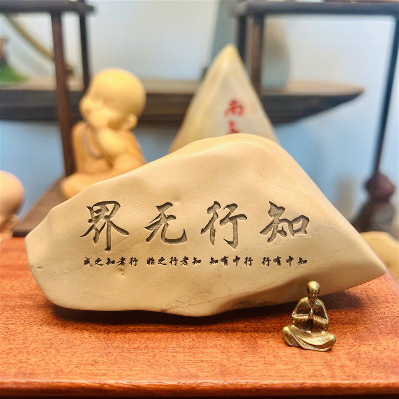 天然戈壁泥石原石真石头刻字办公桌面摆件花盆鱼缸造景工艺品礼品