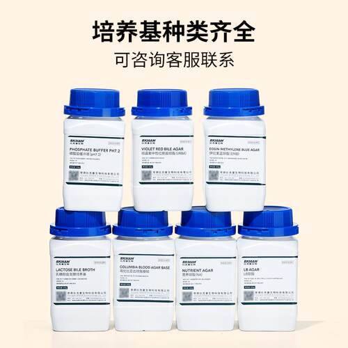 比克曼生物LB琼脂培养基大肠杆菌微生物检测增菌实验室用环凯陆桥