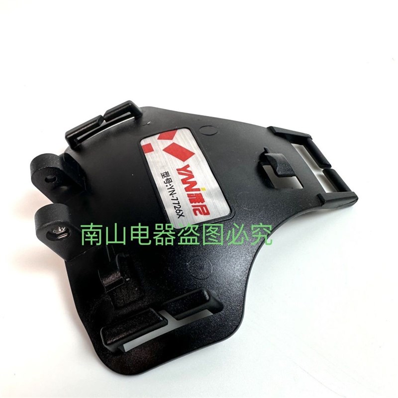 雅尼头灯736X 760S 7726X塑料扣板挡板固定头灯头带7736X戴头板图片