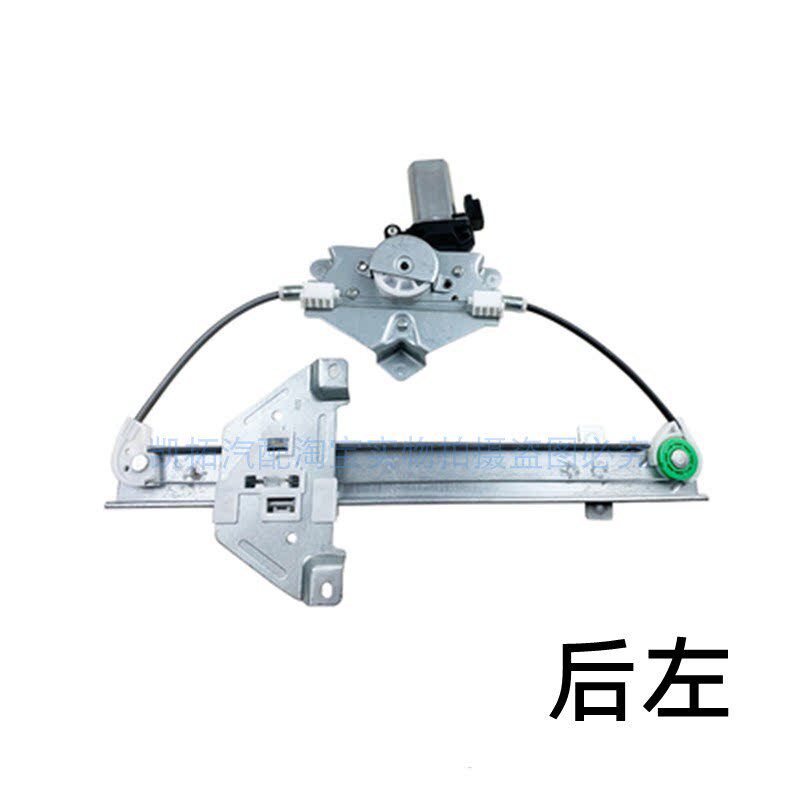 适配众泰SR7玻璃升降器总成摇窗机支架电动车窗升降马达汽车配件