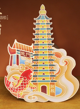 学生用的文昌塔金属贴十三层鱼跃龙门上岸摆件送孩子礼物手机贴纸