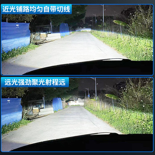 H4 LED汽车大灯双光透镜远近一体激光矩阵灯泡照明改装车灯