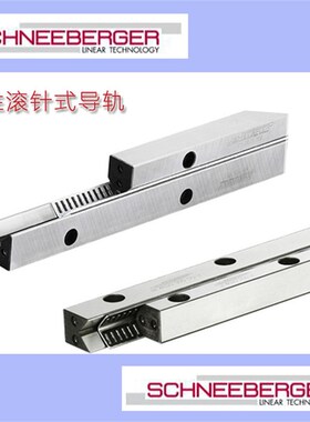 施耐博格全新线性滚针式导轨滚柱滑块M/V6035 M/V7040 M/V8050