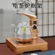 电热水壶茶具定制边框自动加水电茶炉镶嵌底座烧水壶美观框架配件