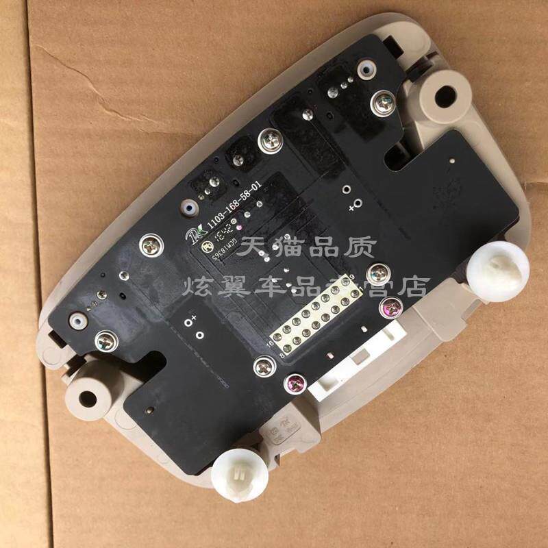 适配众泰Z300/Z560室内顶灯天窗开关前阅读灯车顶灯顶棚灯