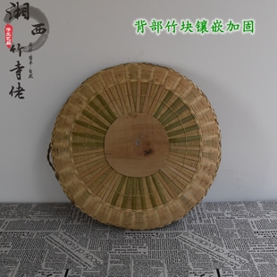 湘西手工竹编切菜盘切菜板实木整木水果板耐用圆形竹板切药材簸箕