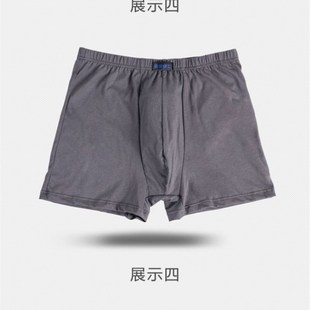 加厚纯棉质男士平脚内裤舒服高腰超大码平角短裤头中老年人四角宽
