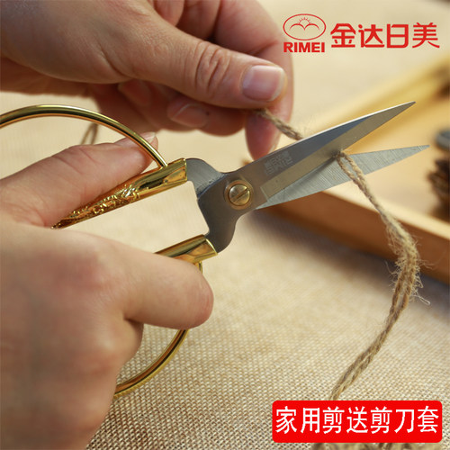 日美剪刀家用龙凤剪指甲剪开业剪彩剪办公剪服装剪子不锈钢厨房剪