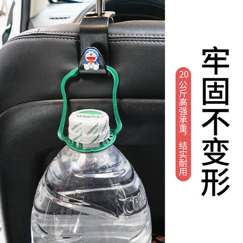 汽车挂钩后座椅背车用可爱多功能后排头枕小挂勾车载创意内饰用品