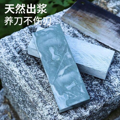 木工刨刀专用磨刀石油石理发剃刀剪刀3000目摩刀青石超细磨石家用