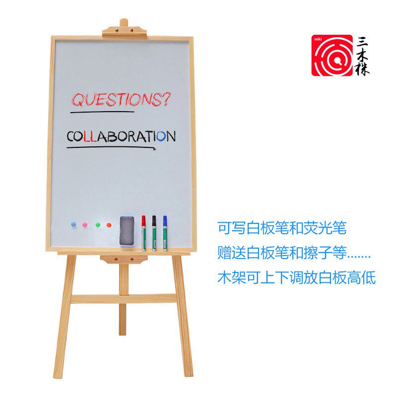 木制框白板写字板留言板小白板易调节支架式白板黑板支架家用儿童
