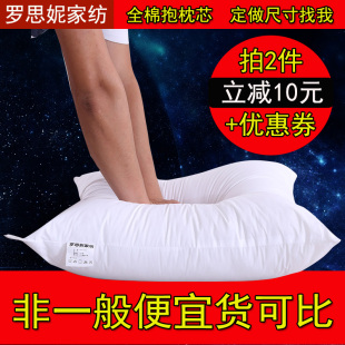 抱枕枕芯沙发靠垫芯子45 50 55 60 65 80 85长正方形靠枕芯抱枕芯