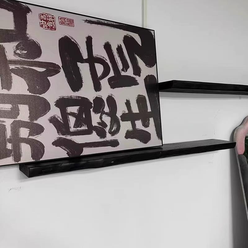 15宽墙壁书架隔板壁挂式展示架一字板上墙碳化层板走廊玄关置物架