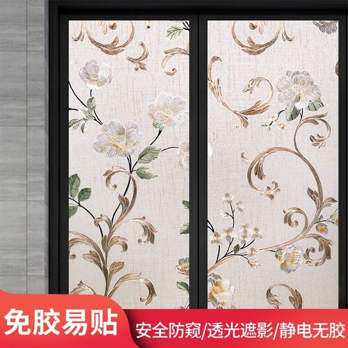 玻璃门贴纸窗户个性创意推拉门上装饰贴画卧室宿舍墙壁纸自粘墙贴
