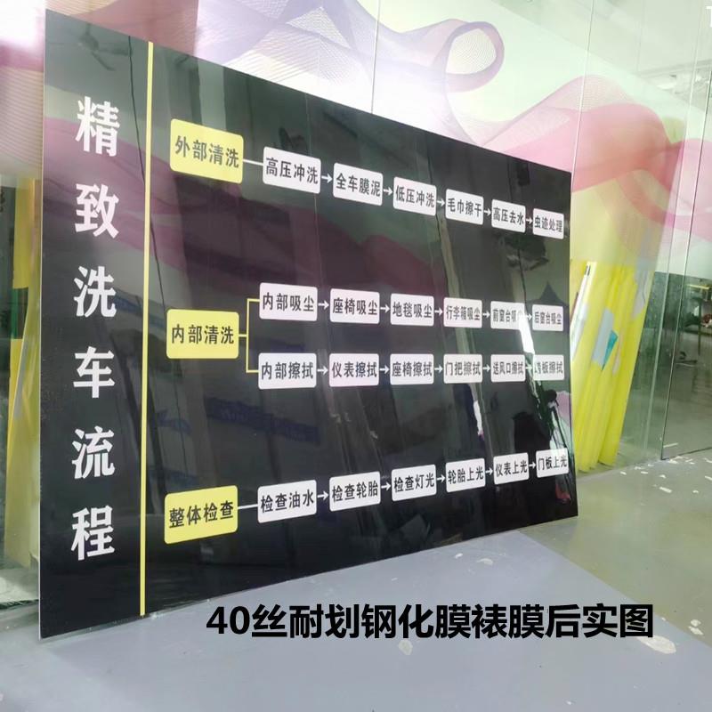 0.914冷裱膜 UV专用雕刻广告耐刮钢化党报文化墙装饰画卷筒自粘
