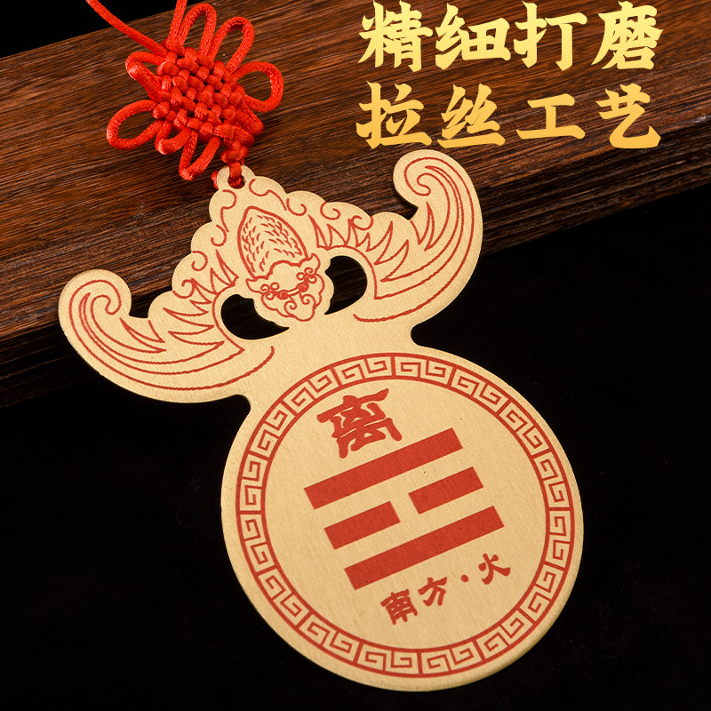 房屋缺角补角牌纯铜坤卦摆件补缺角专用震坎兑巽艮八卦乾卦牌挂件